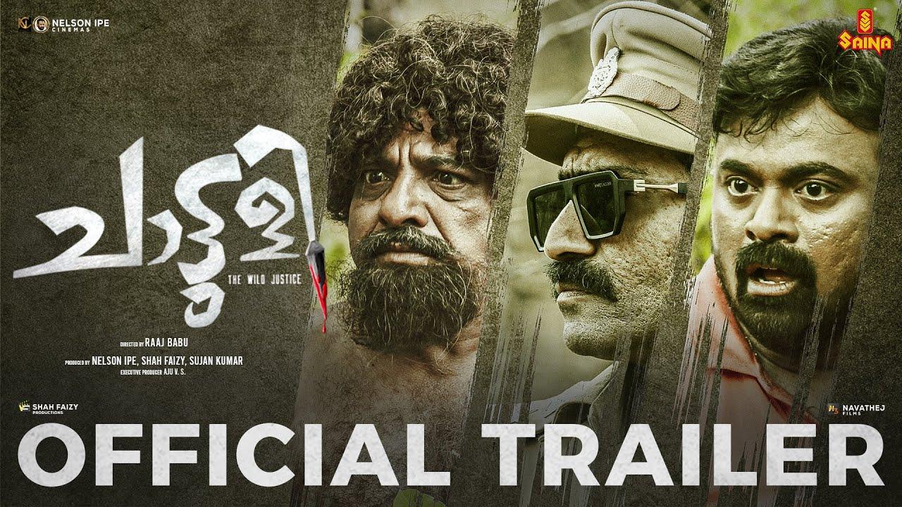 Chattuli Trailer