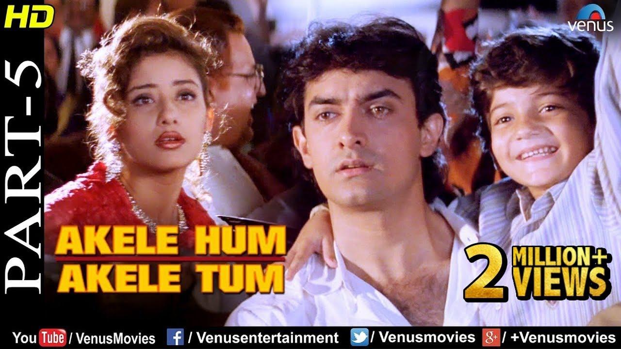 Akele Hum Akele Tum Trailer