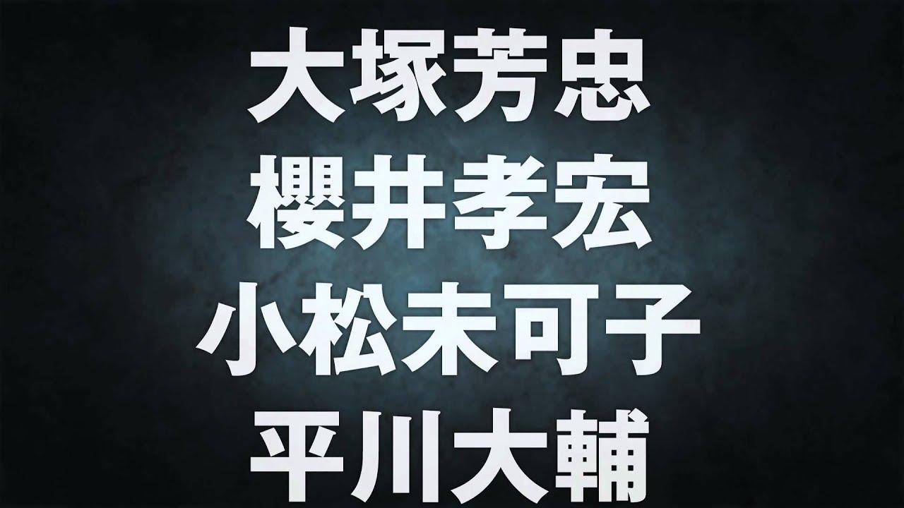 Ajin: Demi-Human – Compel Trailer