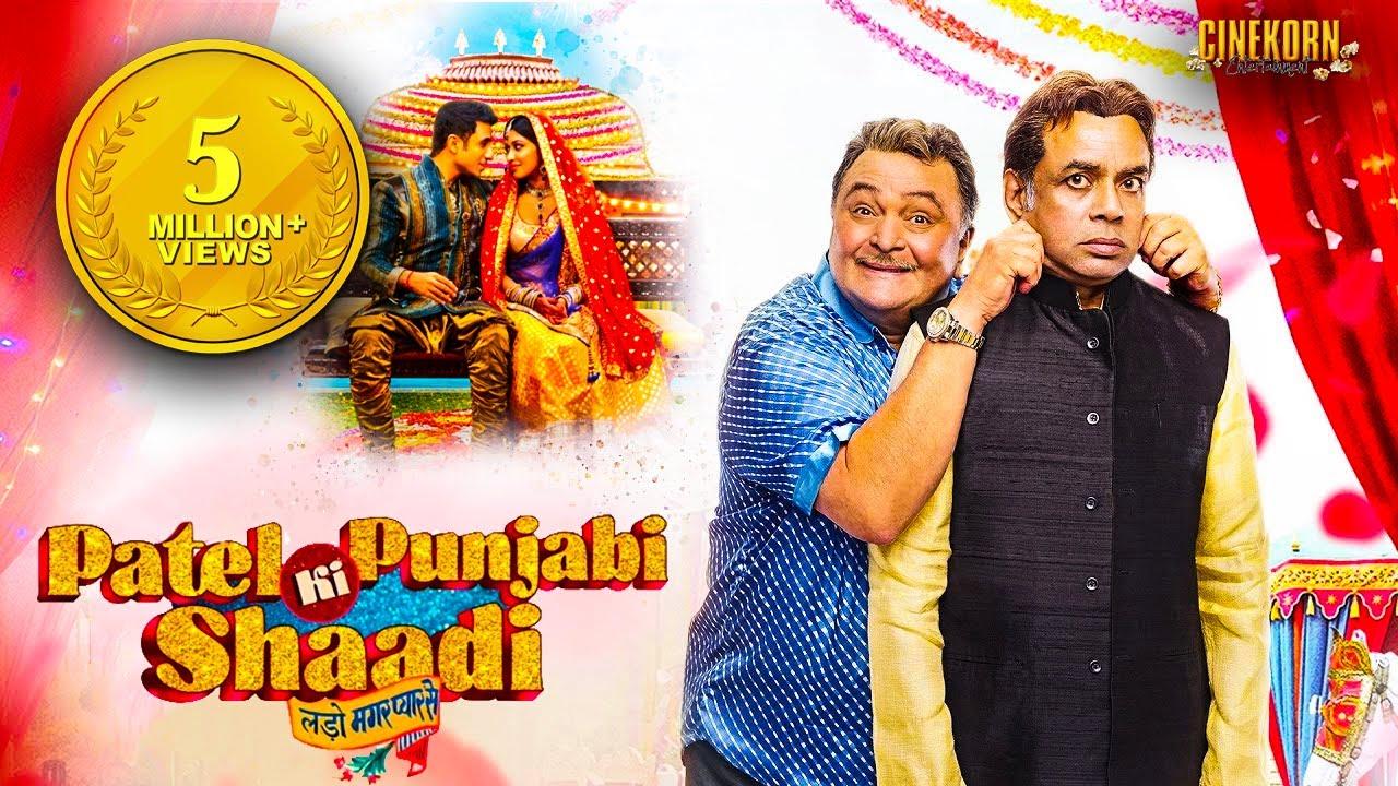 Patel Ki Punjabi Shaadi Trailer