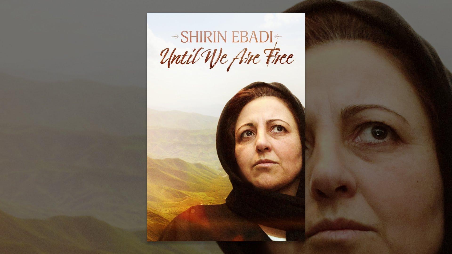 Shirin Ebadi: Until We Are Free Trailer