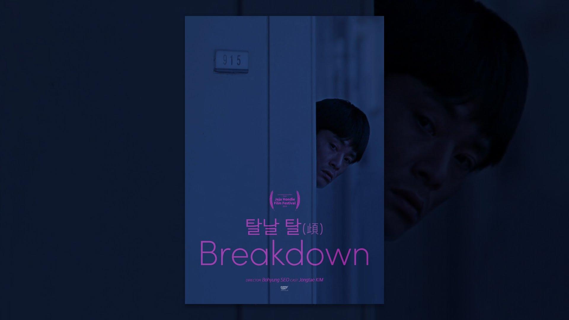 Breakdown Trailer