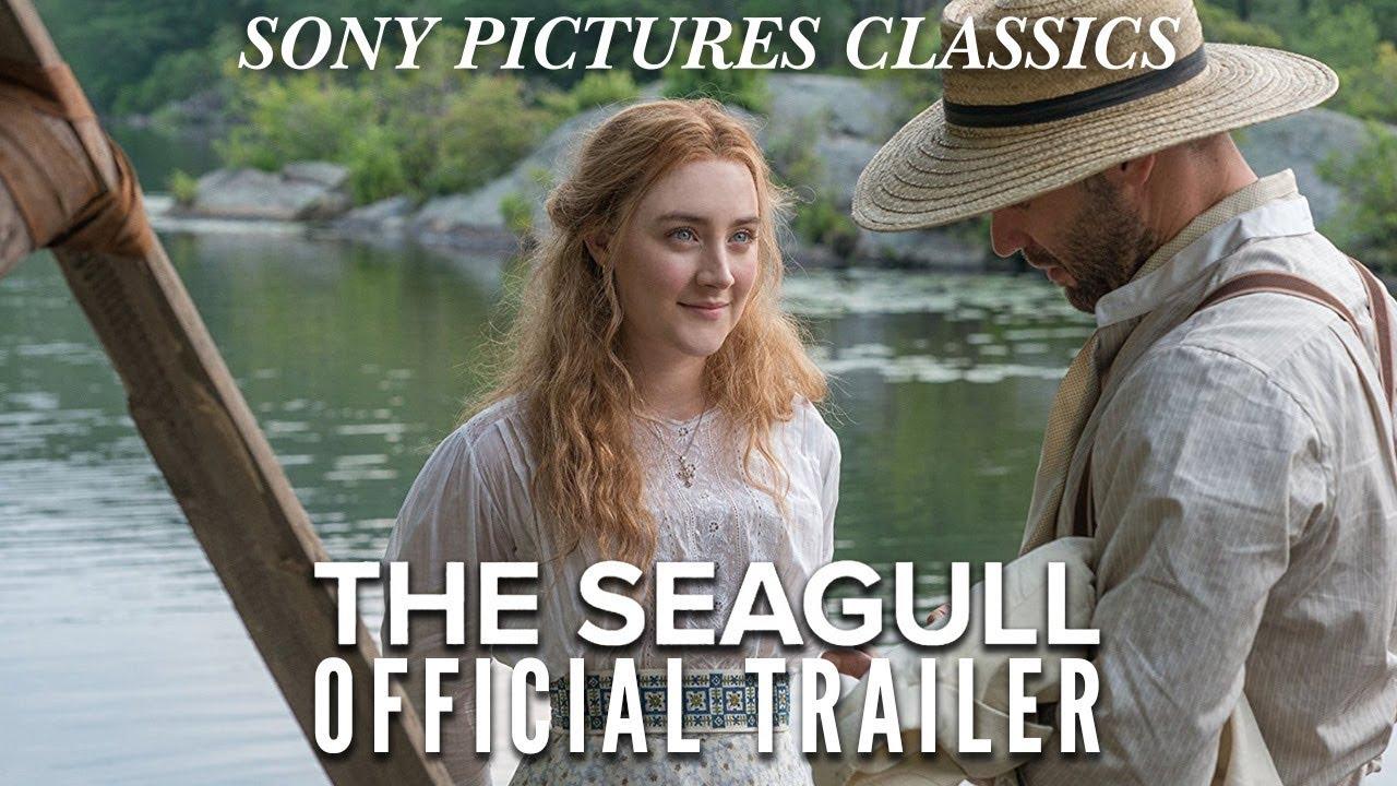 The Seagull Trailer