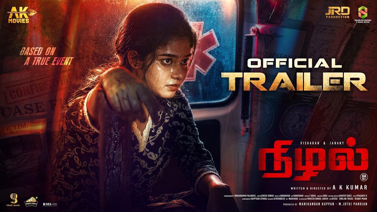 Nizhal Trailer