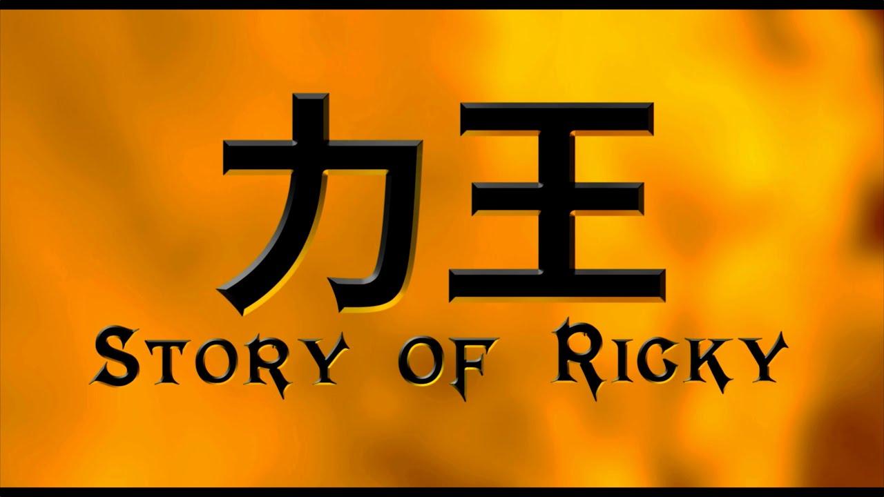 Riki-Oh: The Story of Ricky Trailer