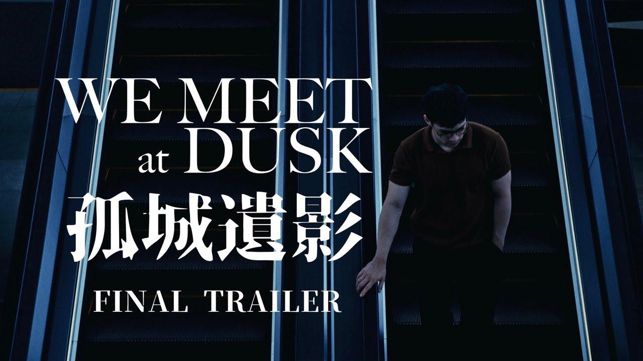 We Meet at Dusk Trailer