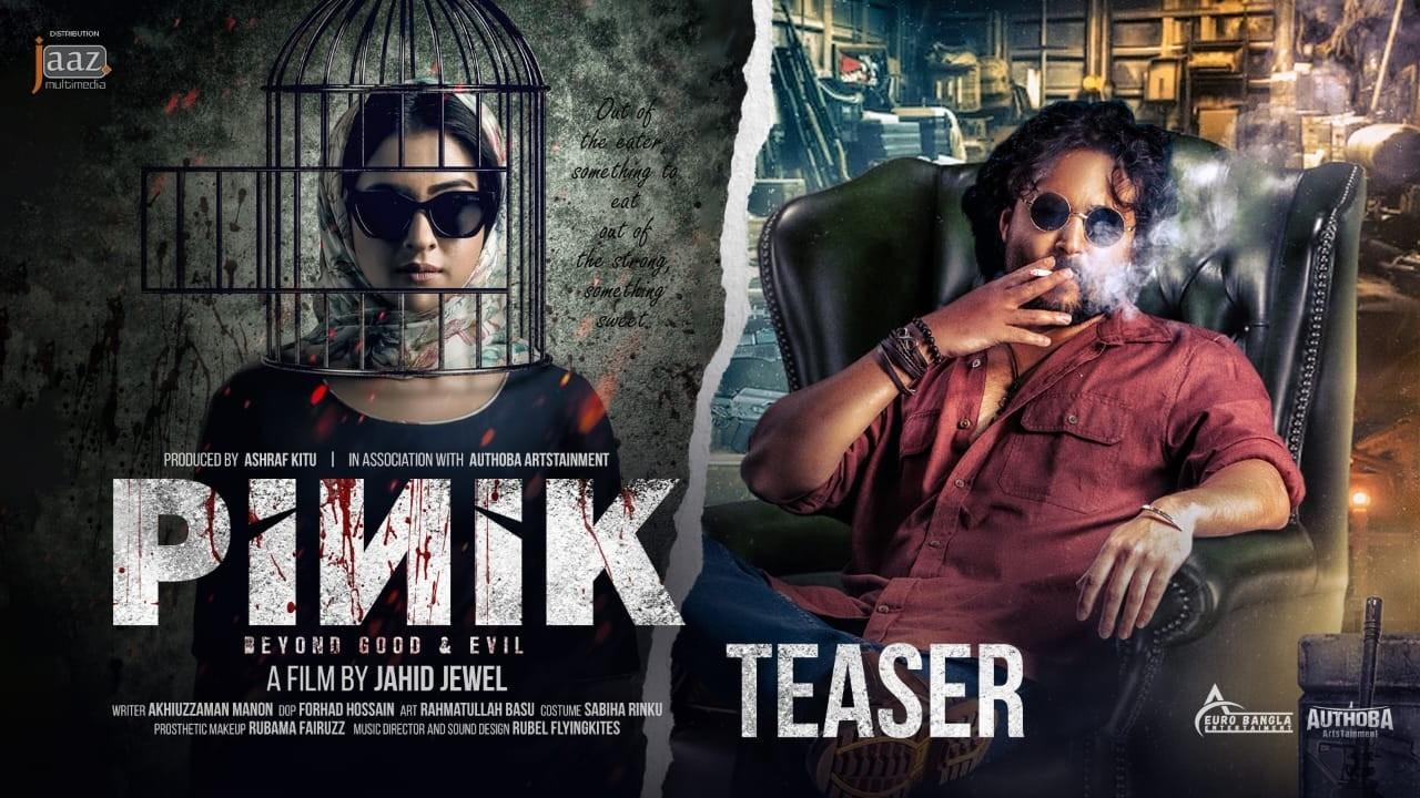 Pinik Trailer
