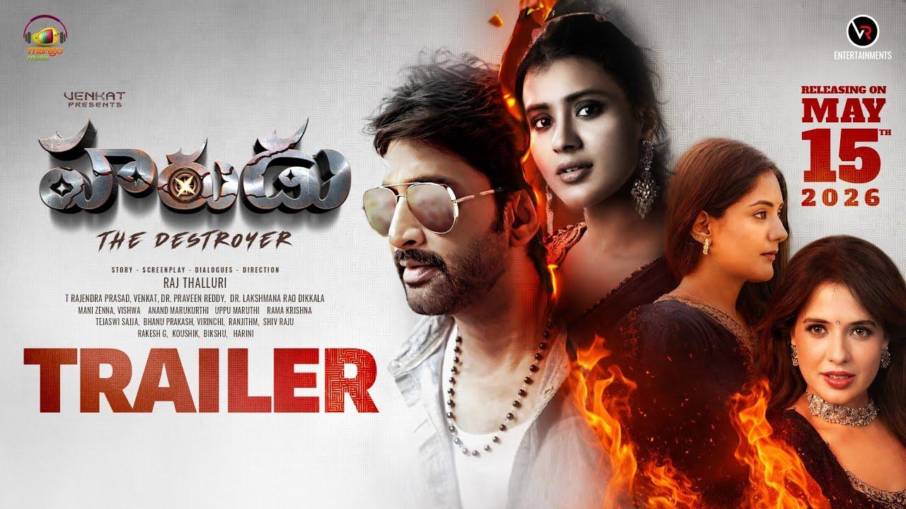 Harudu Trailer