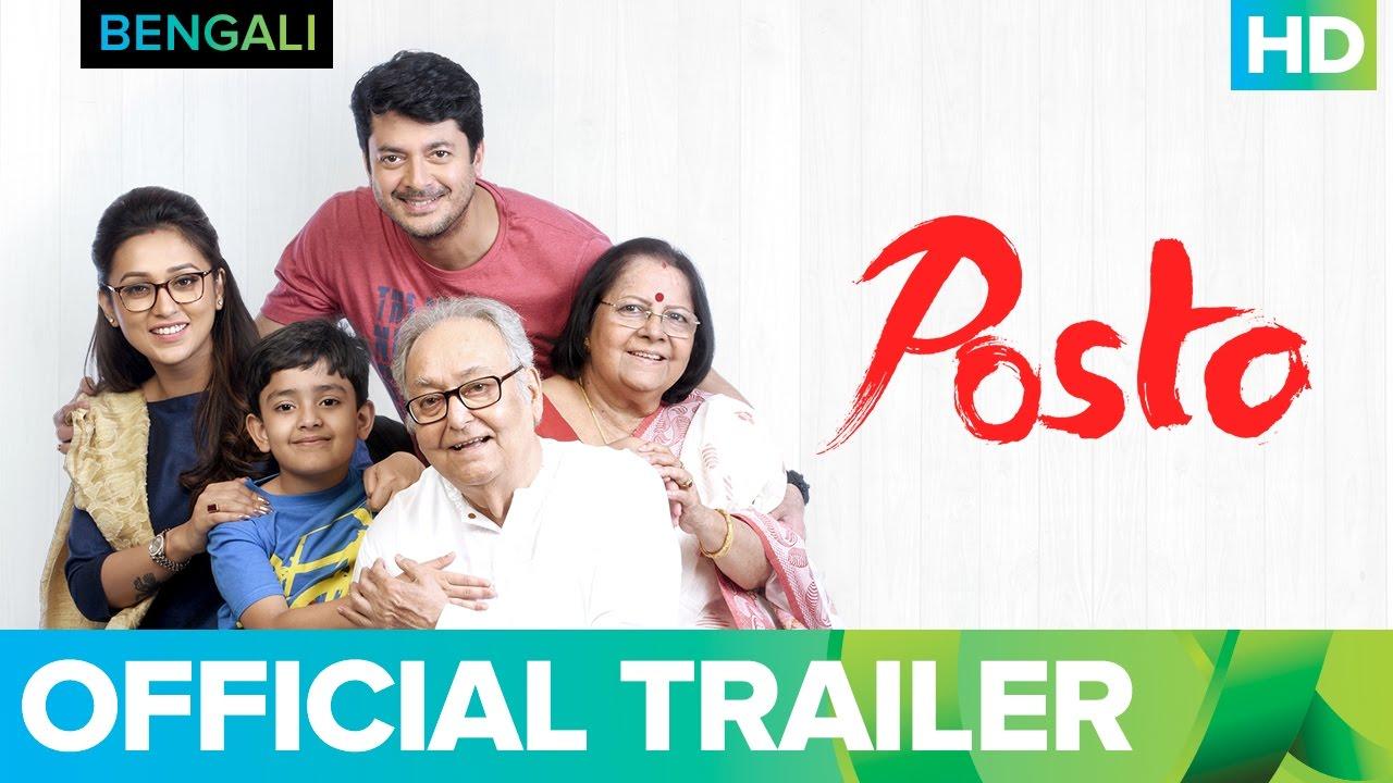 Posto Trailer