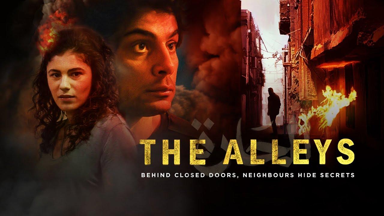 The Alleys Trailer