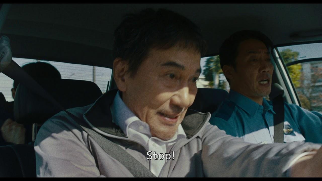 Under the Open Sky Trailer