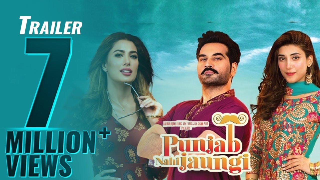 Punjab Nahi Jaungi Trailer