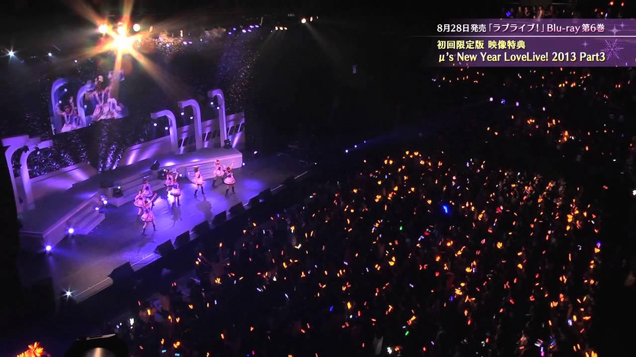 μ's 2nd New Year LoveLive! 2013 Trailer