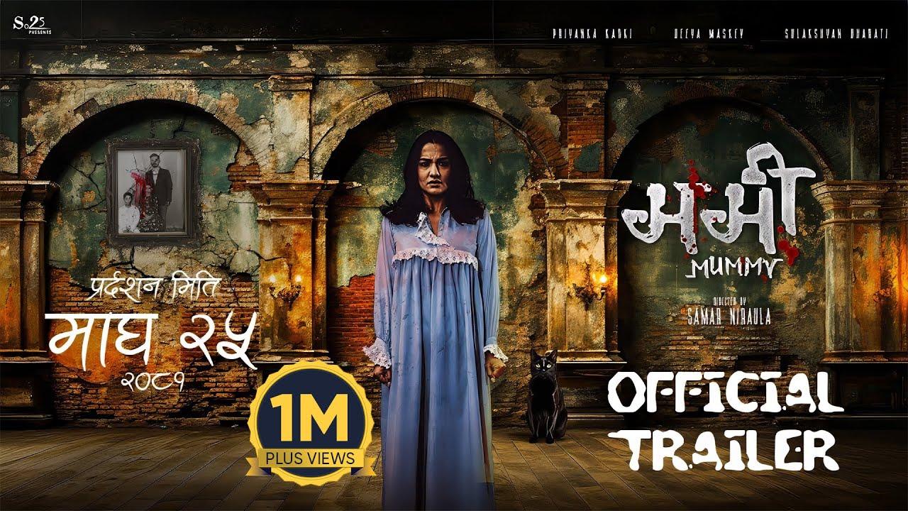 Mummy Trailer