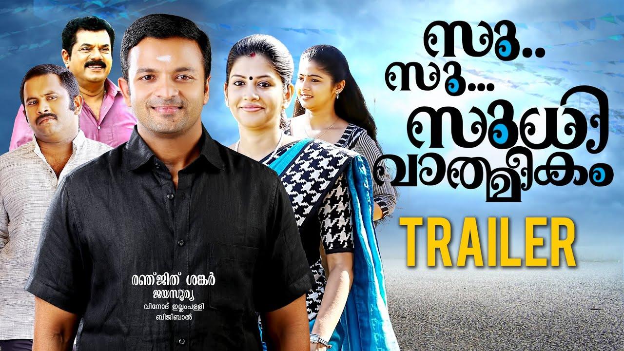 Su.. Su... Sudhi Vathmeekam Trailer