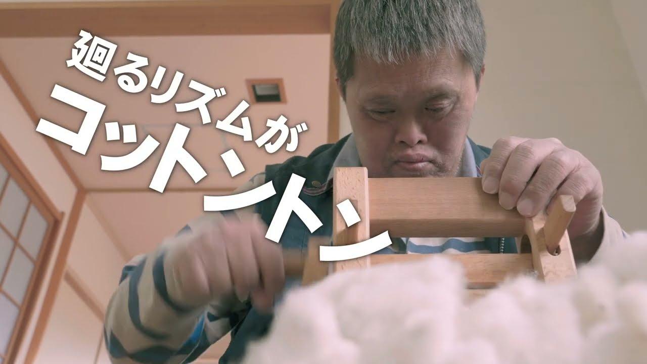 Fujiyama Cotton Trailer