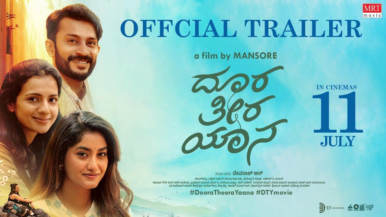 Doora Theera Yaana Trailer