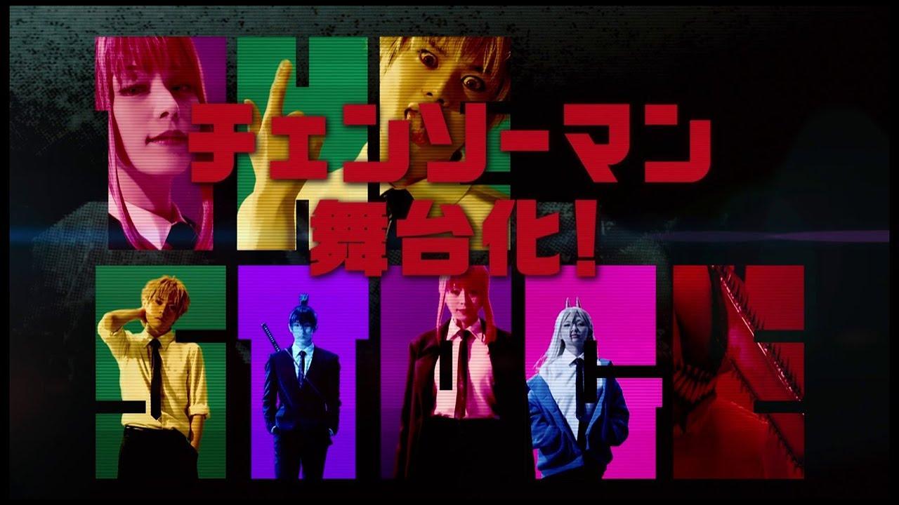 Chainsaw Man: The Stage Trailer