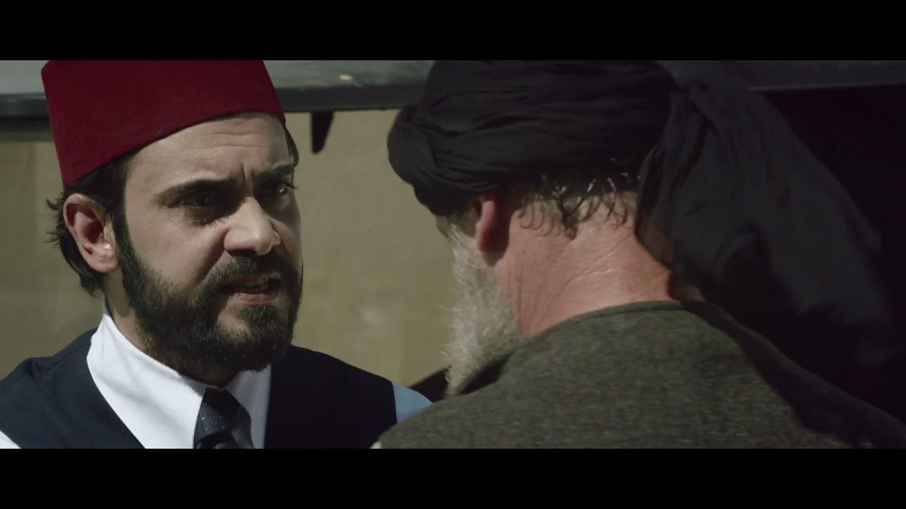 Muallim Trailer