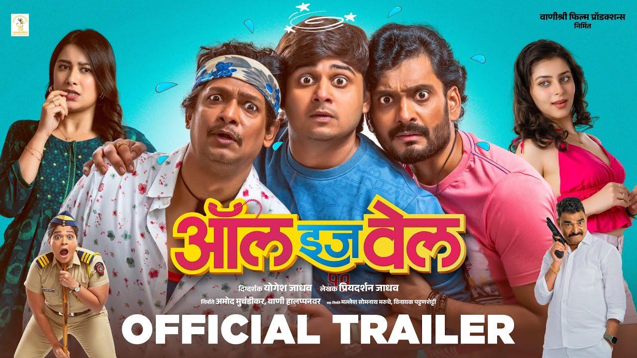 All Is Well Trailer