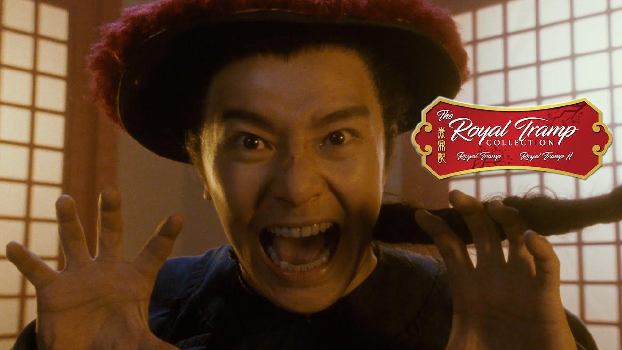 Royal Tramp 2 Trailer