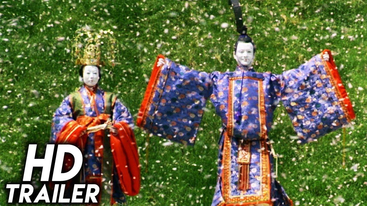Dreams Trailer
