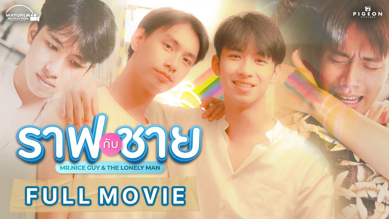 Mr. Nice Guy & The Lonely Man Trailer