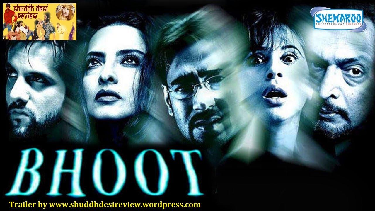 Bhoot Trailer