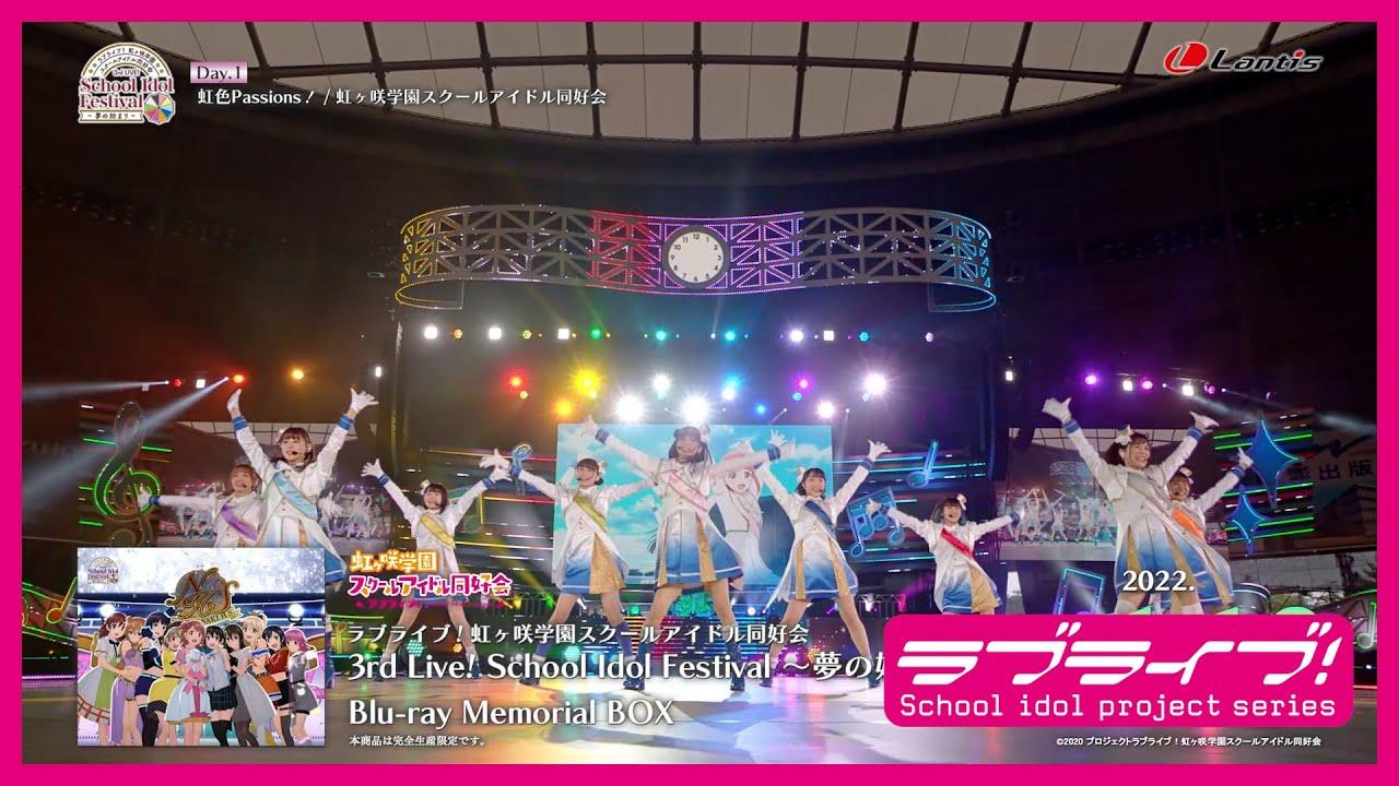 Love Live! Nijigasaki High School Idol Club 3rd Live! School Idol Festival ~Yume no Hajimari~ Trailer