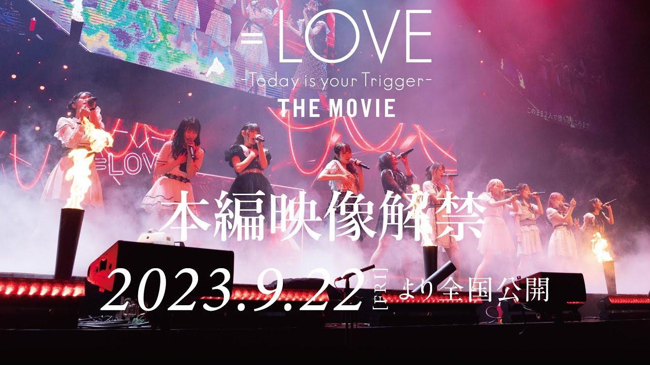 =LOVE Today is your Trigger THE MOVIE Trailer