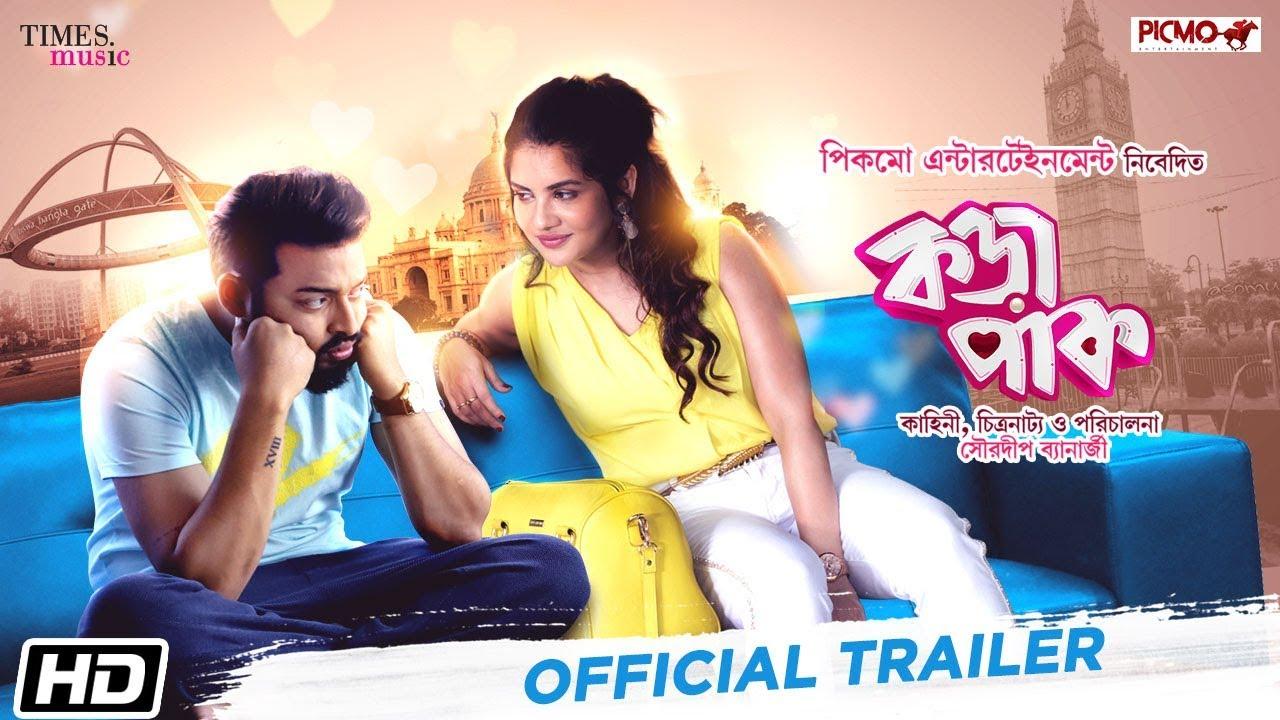 Korapaak Trailer