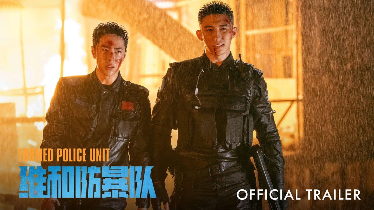 Formed Police Unit Trailer