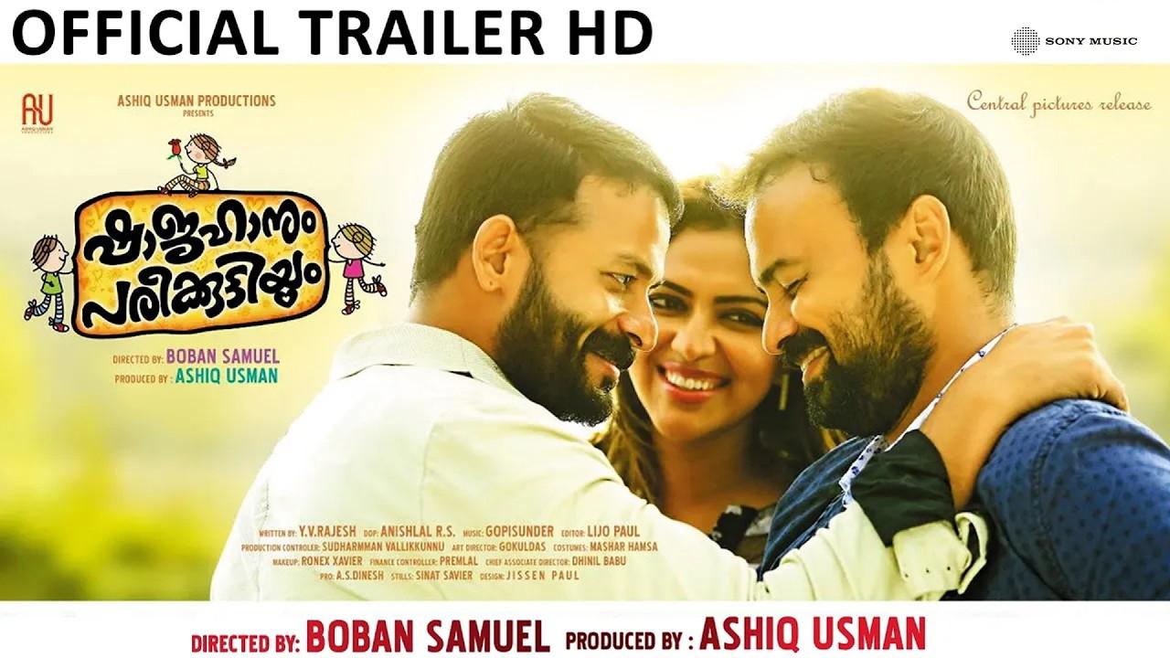 Shajahanum Pareekuttiyum Trailer