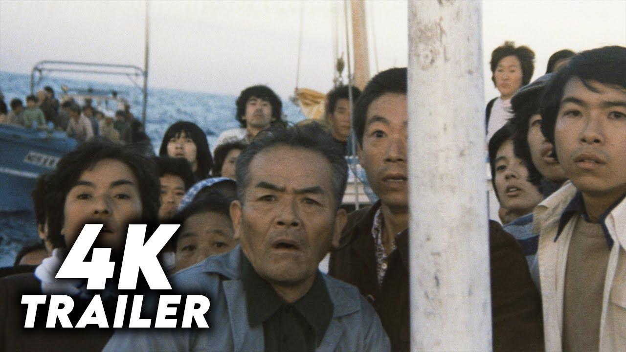 Submersion of Japan Trailer