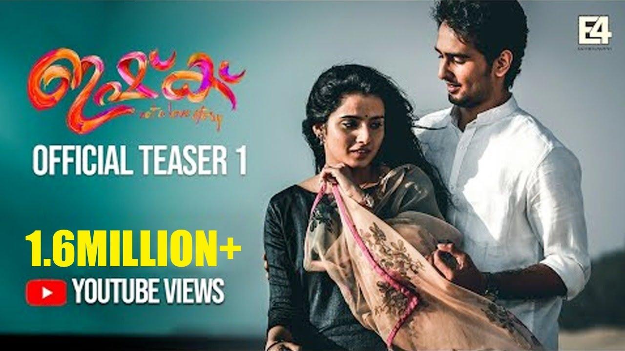 Ishq Trailer