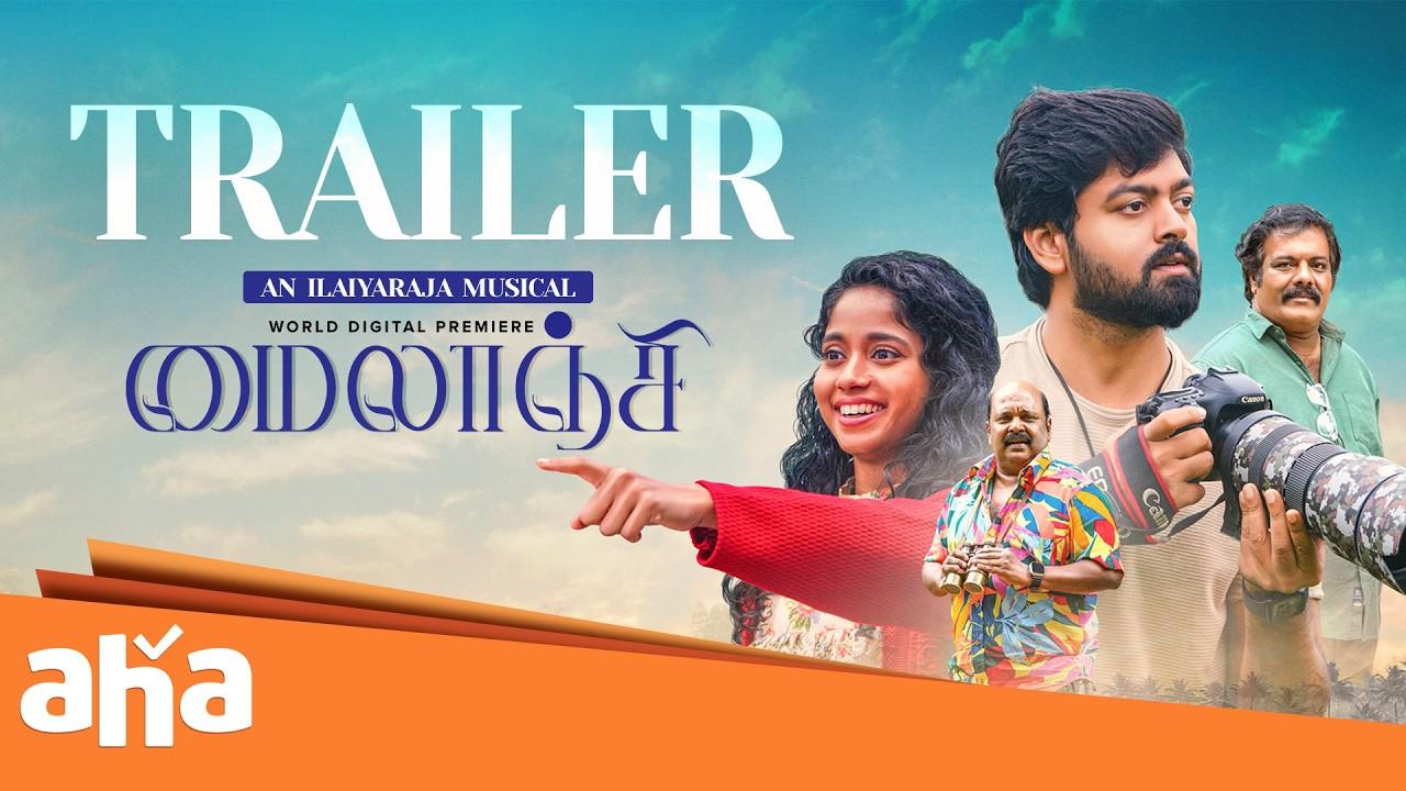 Mylanji Trailer