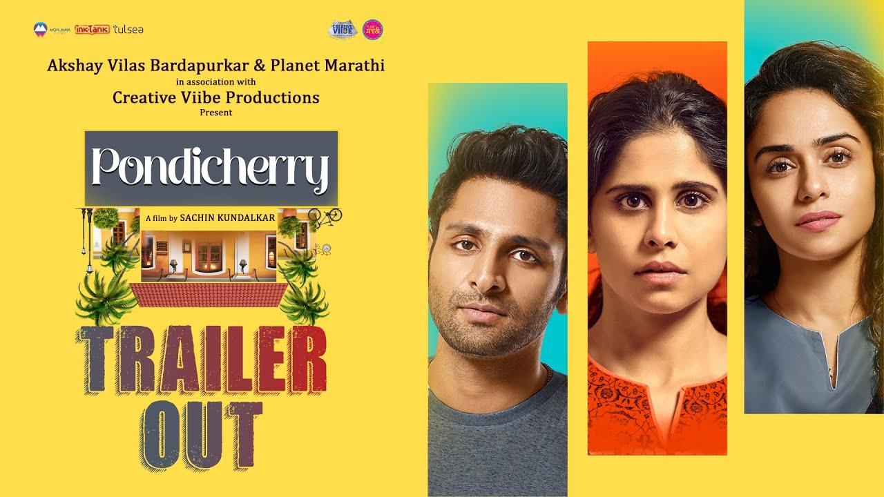 Pondicherry Trailer