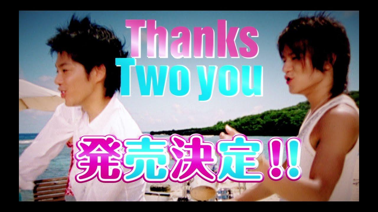 Tackey & Tsubasa: Thanks Two You Trailer