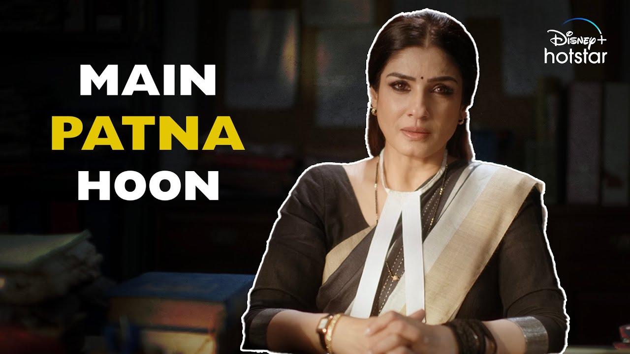 Patna Shuklla Trailer
