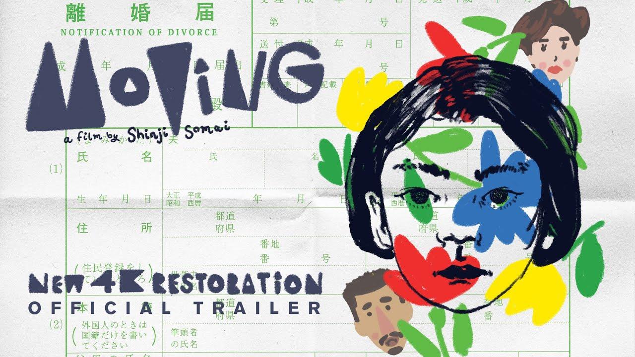 Moving Trailer