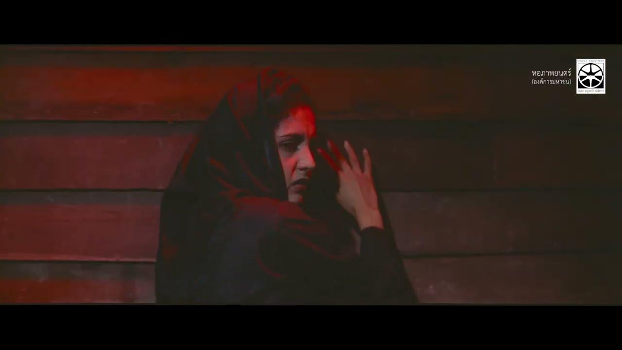 Black Silk Trailer