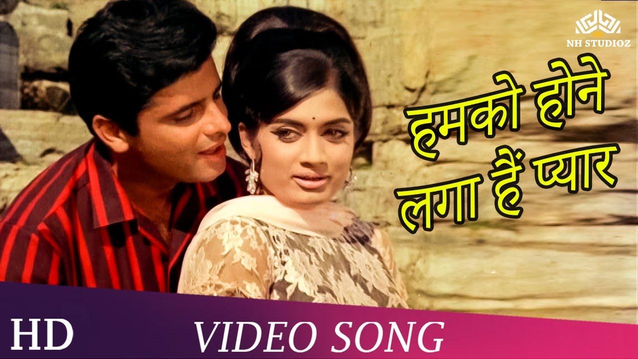 Dil Ne Pukara Trailer