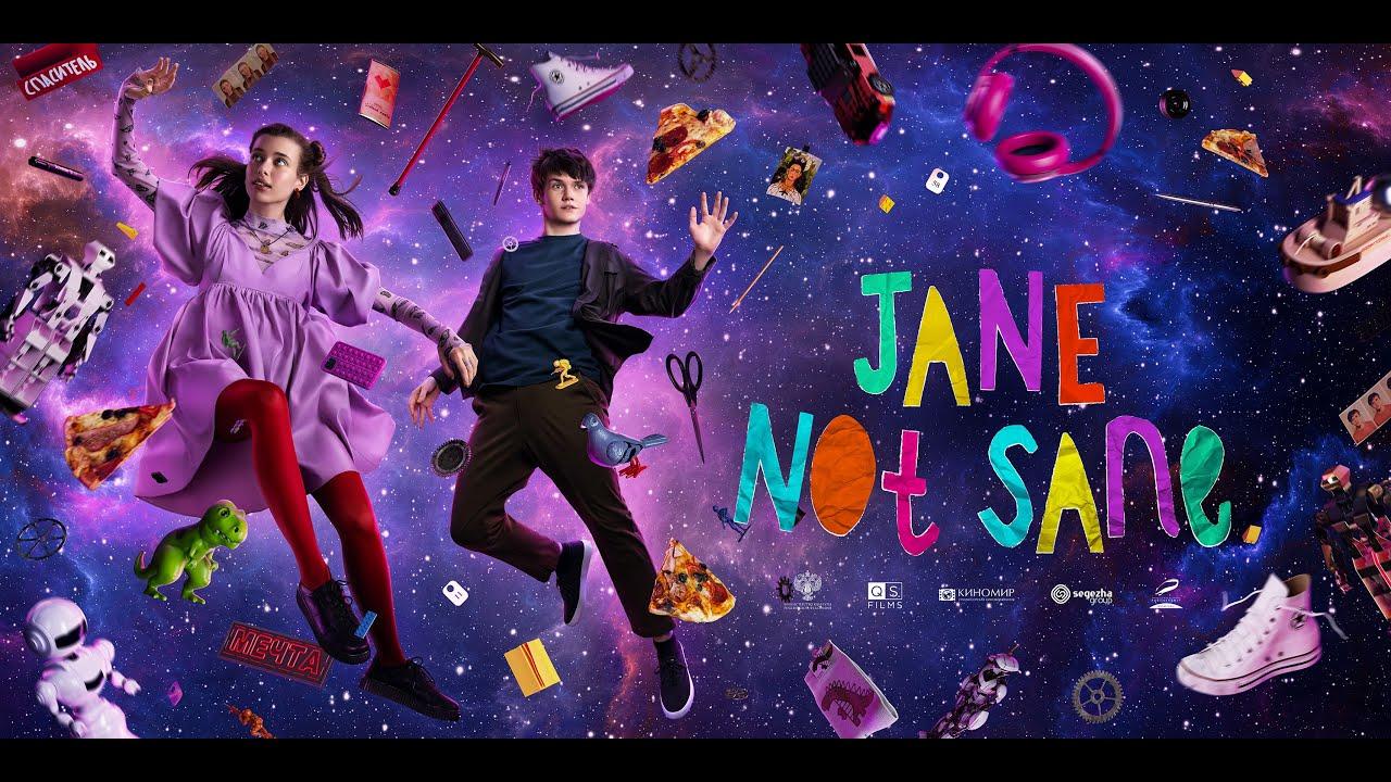 Jane Not Sane Trailer