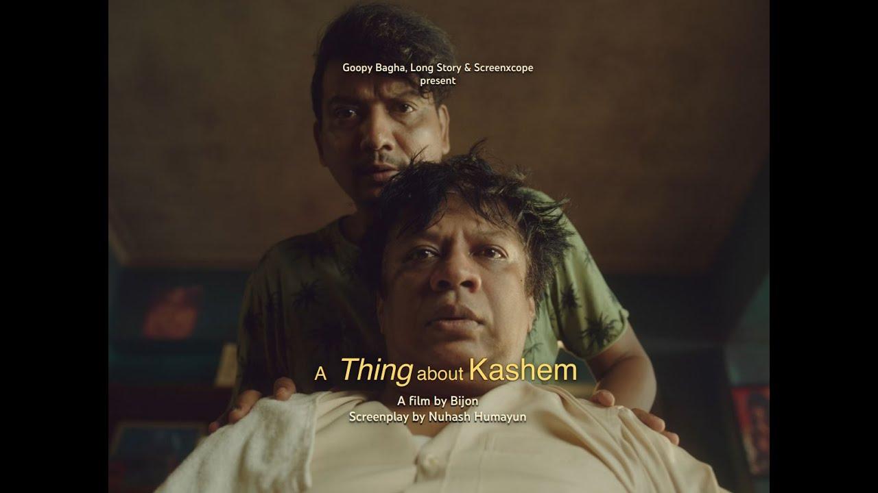 A Thing about Kashem Trailer