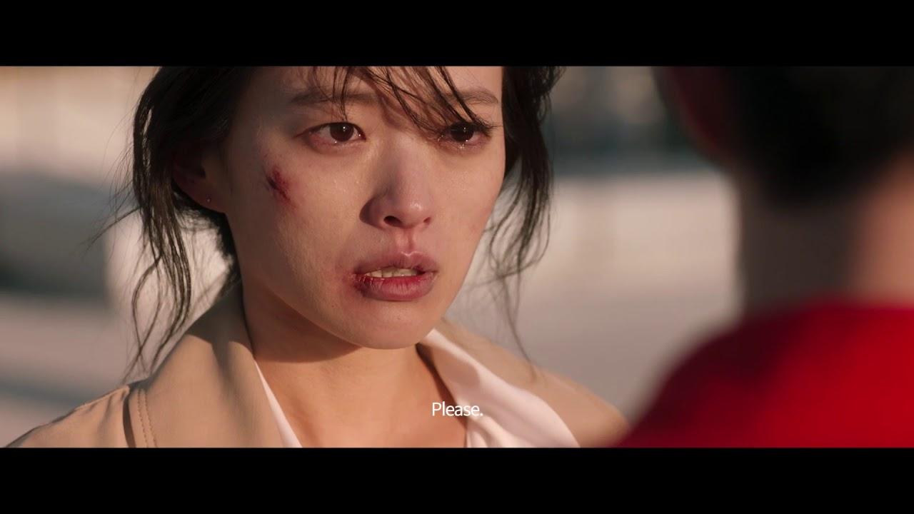 Vertigo Trailer