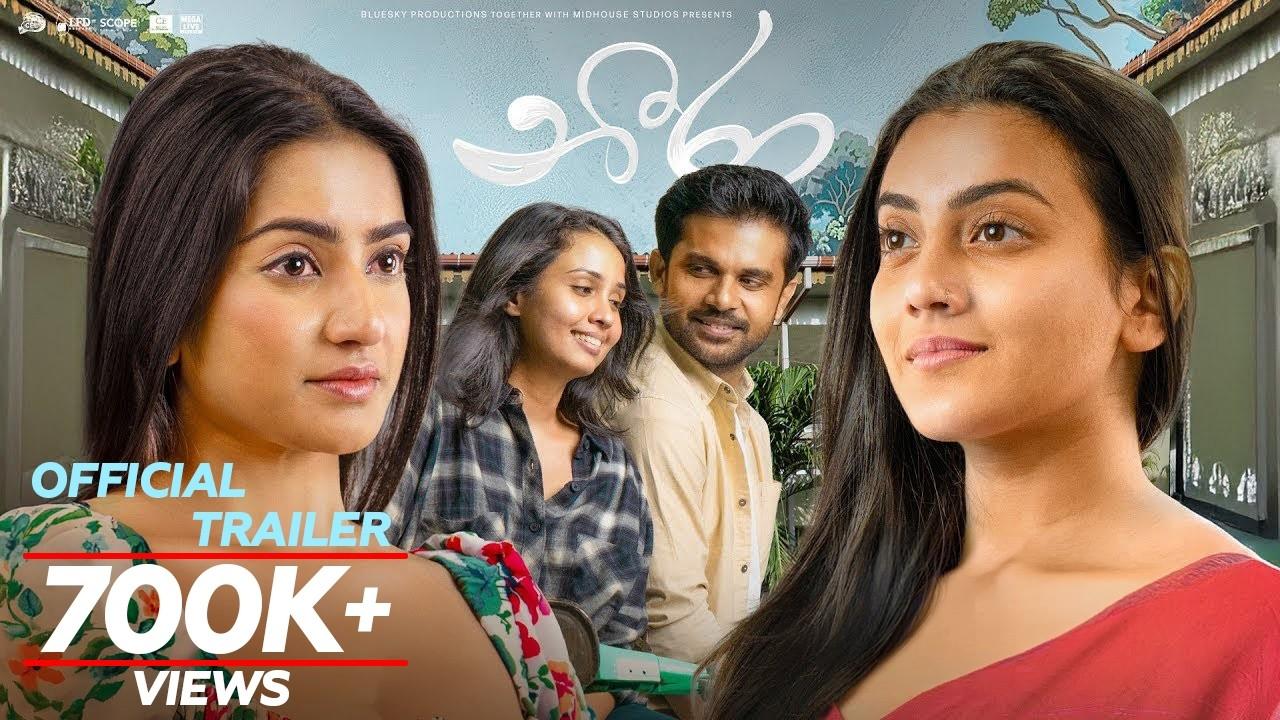 Neera Trailer