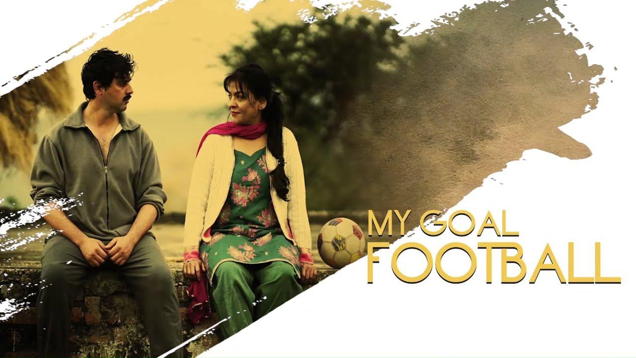My Goal football Trailer