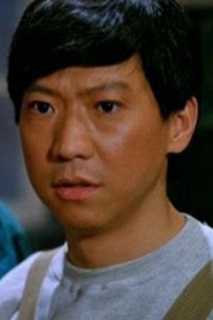 Yuen Yat-Choh - Actor Profile Photo