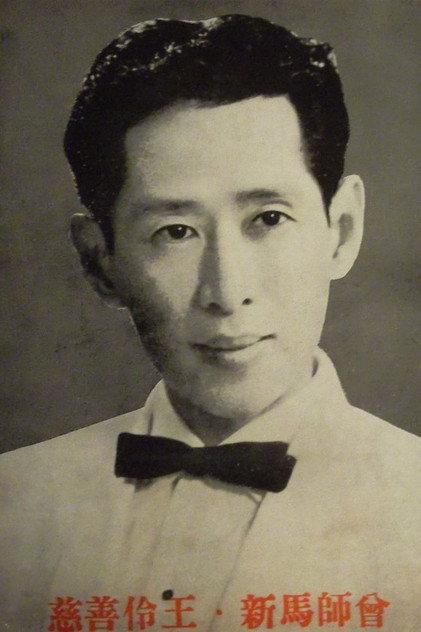 Sun-Ma Sze-Tsang - Actor Profile Photo