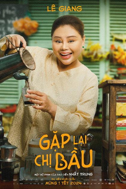 Lê Giang - Actor Profile Photo
